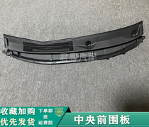Apply To glare Enjoy Front Bumper Ventilation Mesh Front Bumper Ventilation Net Central Front Hoardings Ventilated Grid Plate
