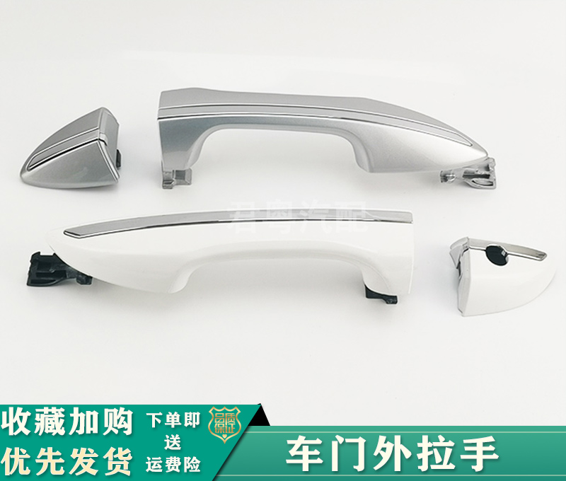 Application 14-18 Carolla Reyling Kemei Rui doors outside handle Electroplating Doors Outside Handle door handles-Taobao