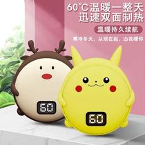 New usb hand warm treasure charging treasure cartoon mini electric heat treasure warm baby portable charging dual-purpose self-heating warm