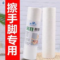 Household lazy disposable foot washing towel foot bath water suction foot towel washing foot towel Hotel foot cloth foot towel