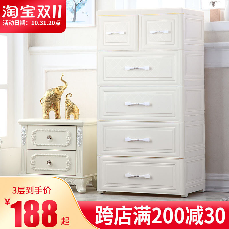 European-style drawer storage cabinet plastic assembly cabinet storage cabinet 5-layer baby wardrobe children's chest of drawers