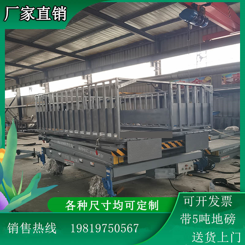 Mobile pig table on mobile pig table Pig Table Lifting Table Lifting lifting car Removable Ground Pound for Pig Lifting Table