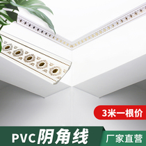 7 7cm European ceiling ceiling corner line snake worm worm frozen hand frozen foot construction silver