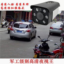 Panoramic surveillance camera analog high-definition infrared night vision outdoor wired old-fashioned BNC coaxial wide-angle camera