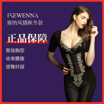 Ikwina Body Manager Shapewear Postpartum mold Senna style body sculpture underwear set