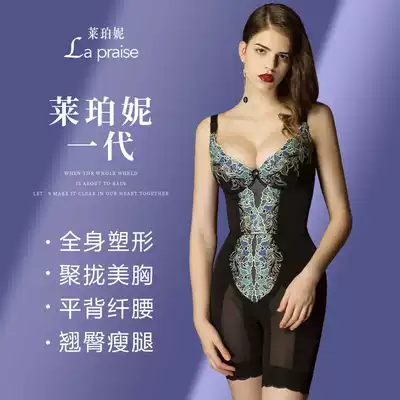 Leipeni body manager underwear body carving summer suit waist shaping mold three-piece female