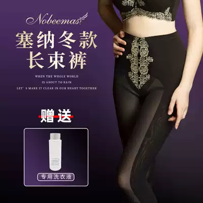 Rubimas body manager shapewear Senna style postpartum abdomen buttock lift thin thigh long bundle pants