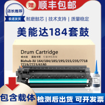 The application of Konica Minolta 184 drum set 185e photosensitive drum 246 195 215 235 7818 6180