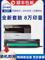 Samsung MLT-D707L Selenium Drum K2200 Toner Cartridges 2200ND Sleeve Drum R707S Carbon Powder IMG Imaging Device Mono