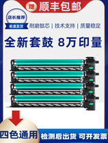 Canon C3020 powder box npg67 3320 3520 3125 3125 3325 selenium drum 3120L carbon powder 3025