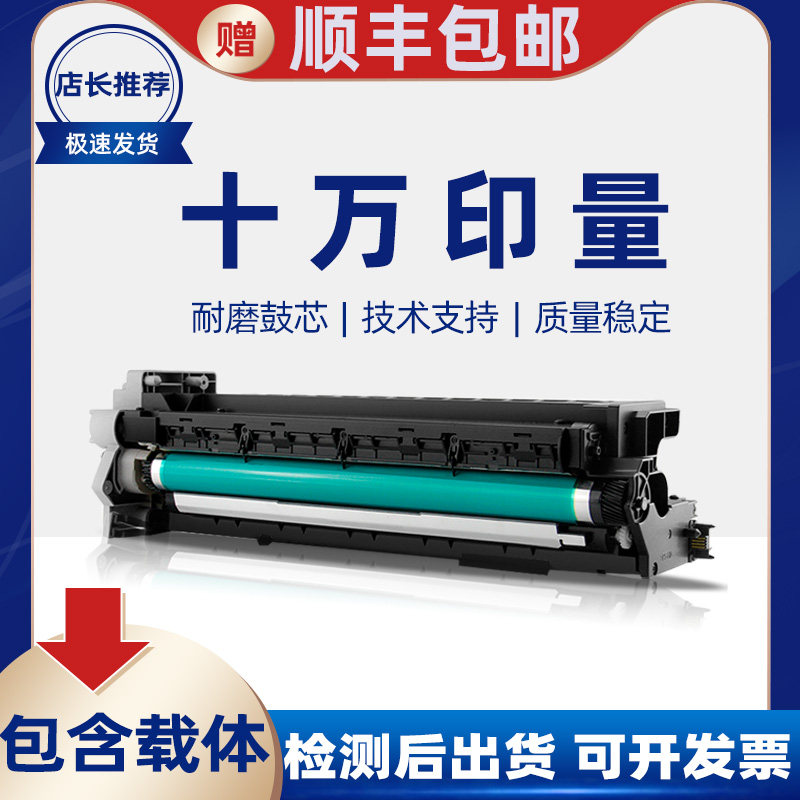 Suitable for Minolta 163 sets of drum 162 photosensitive toner cartridge assemblies 210 220 7616V7516 211 183