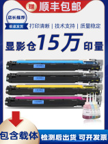 Canon C3120 npg67 copier 3020 3320 3525 3525 3325 developing bin 3350L 3330