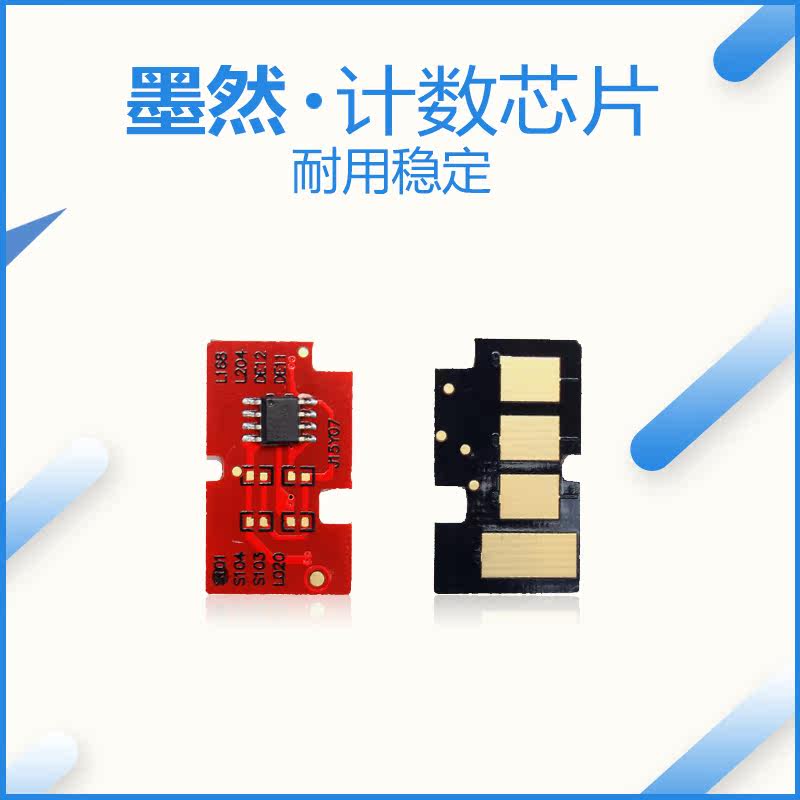 Suitable for Samsung MLT-D111S M2071FH M2020 M2021 2021 2027 English version chip