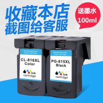 Compatible Canon pg815XL cartridge CL816 color mp288 236 259 368 ip2780 CISS ink cartridge