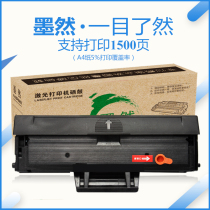 mo ran applicable Samsung D101S cartridge SCX-3401 ML2161 2165 3405 3400 2160 toner cartridge