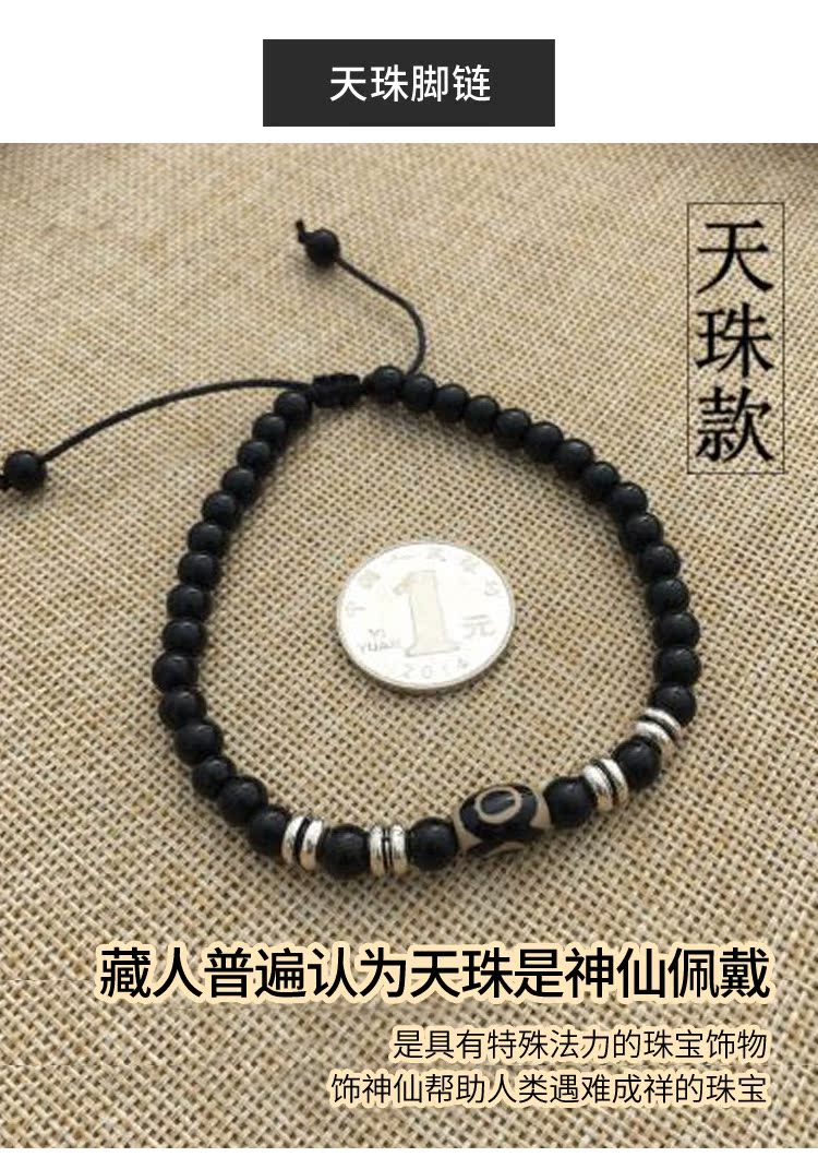 Vòng chân nam thời trang nam người lớn Hàn Quốc cá tính đơn giản nam trang sức nam chuyển hạt thủy sinh may mắn hoang dã vòng chân nam