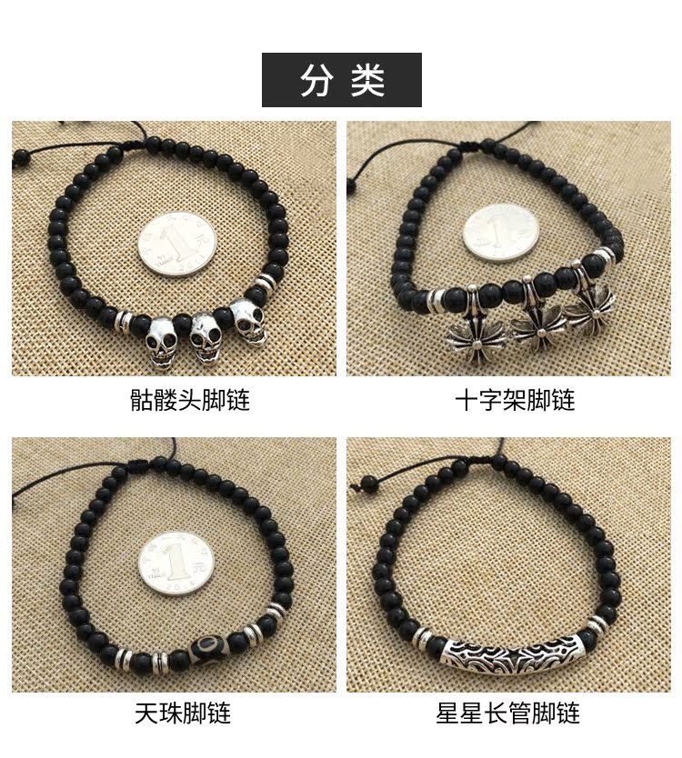 Vòng chân nam thời trang nam người lớn Hàn Quốc cá tính đơn giản nam trang sức nam chuyển hạt thủy sinh may mắn hoang dã vòng chân nam