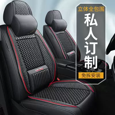 Car Seat Cover New Qashqai Four Seasons General New Sylphy21 Ralink Qijun Car Cushion All-Inclusive Seat Cover