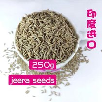 indian food jeera whole cumin seeds250g