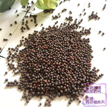 INDIAN SPICE raidana rai dana BLACK MUSTARD SEEDS 200g
