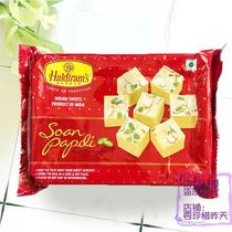 haldirams soan papdi vegetarian