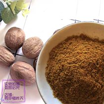 indian jaiphal nutmeg powder myristica fragran 100g