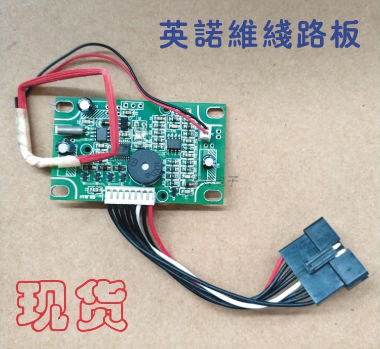Door lock Innovi circuit board hotel room card hotel room card hotel door lock accessories hotel lock special ID