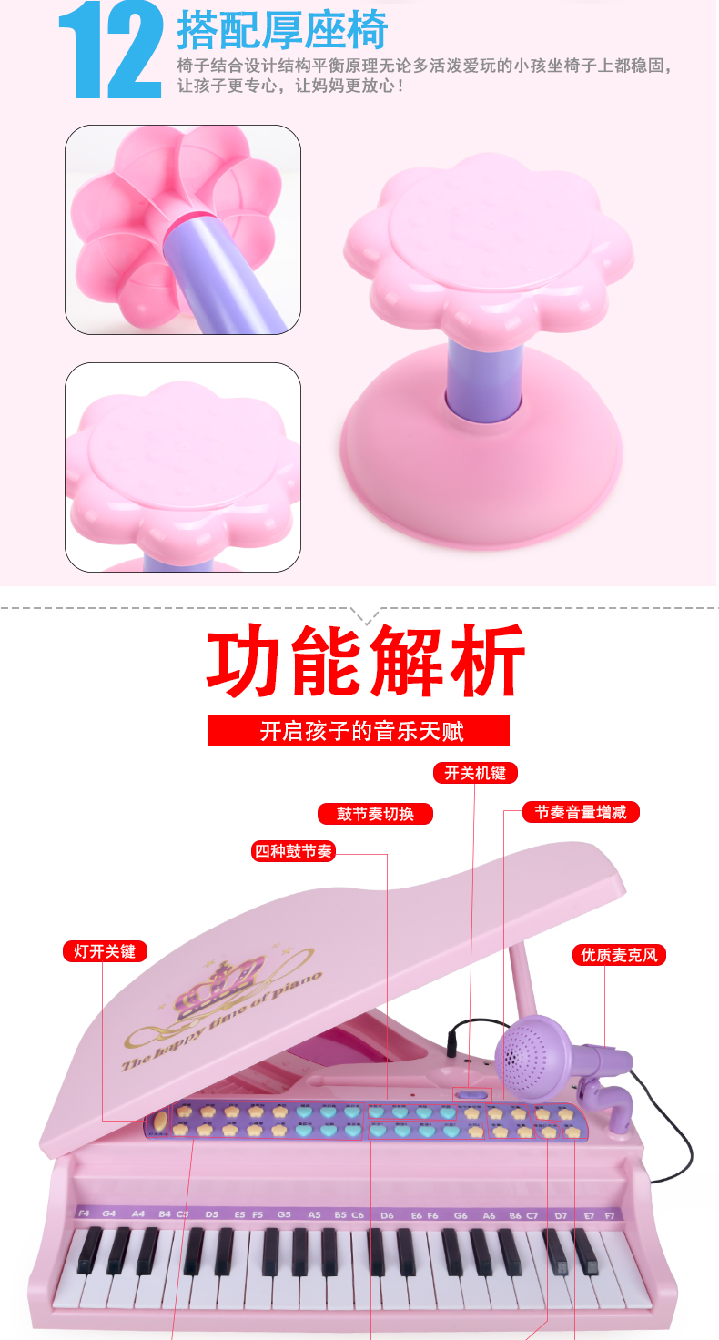 Xinle children bàn phím lớn cô gái grand piano micro đồ chơi nhạc cụ nam trẻ em câu đố giáo dục sớm mua đồ chơi âm nhạc cho bé