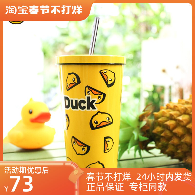 B Duck little yellow duck stainless steel straw cup female insulation milk tea cup net red office high-value water cup with lid
