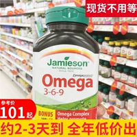 Spot Canadian Tolybuilting Jamieson Omega 369 рыбьего жира 200 зерна из трех видов омеги 369