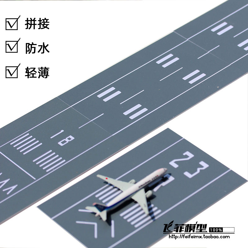 Small Emulation Passenger Plane Model Runway Ground Civil Flights Landing and landing Background Sharpan Toys Boeing Airbus 