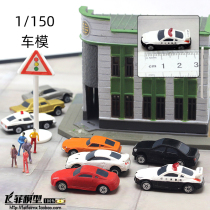 Multi Mei TOMY1:150 plastic car model car car car GTR Car miniature static scene ornaments