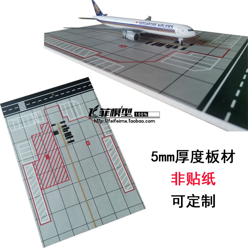 Simulation airport parking stand model ornaments 1:400 200 passenger aircraft apron civil aviation Boeing Airbus children's scene