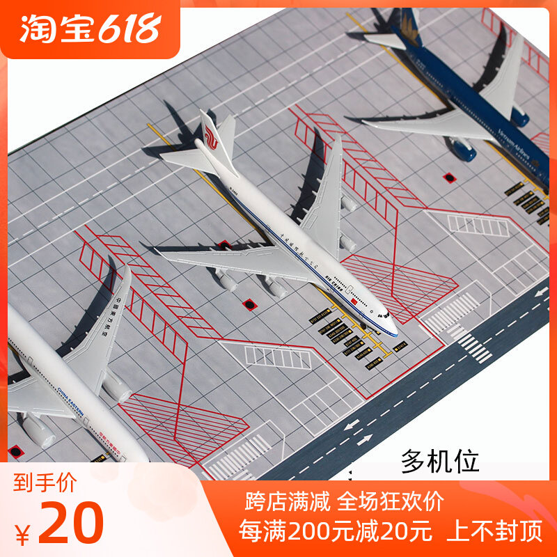 Simulation Airport Downtime model pendulum piece 1:400 200 passenger aircraft Aerodrome Civil Aviation Boeing Airbus Microminiature Scene