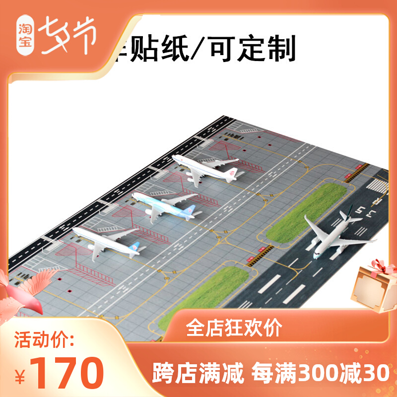 Custom 1:400 Airplane Airport Scene Background Runway Tarmac Boeing Airbus near and far Sand Tray Toy