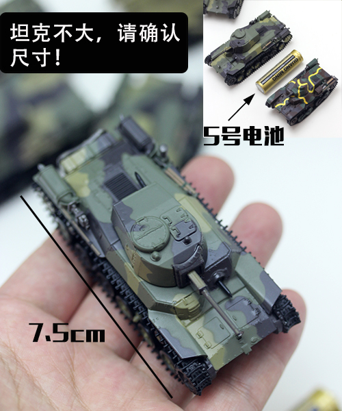 1: 72 Nhật Bản Chiến Tranh Thế Giới II mô hình xe tăng đồ trang trí mô phỏng cảnh tĩnh sandbox 97 vừa nặng chống xe tăng súng ô tô mô hình