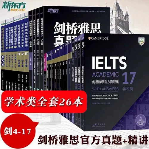 Новый Cambridge Ielts Test Quan True Test Вопросы 4-18 Cambridge IELTS True Collection Полный набор IELTS IELTS True True True 456789101113141516 Меч 18