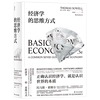 Товары от 宏展图书专营店