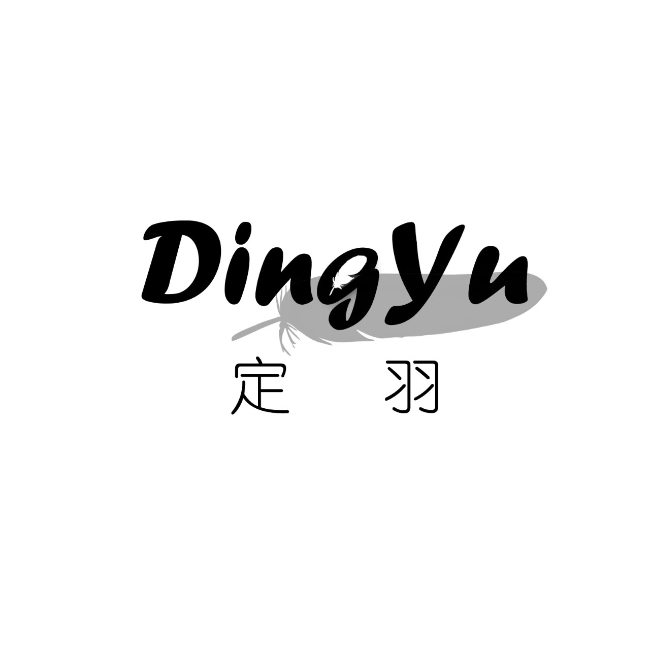 酷爱服饰