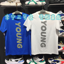 Li Ning Short Sleeve Boy Summer Football Series Fashion Trends Sports Casual Short Sleeve Blouse T-shirt YTSP013