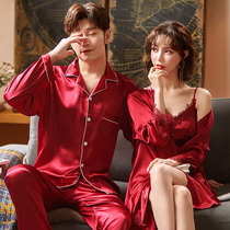2021 New Married Couple New Marriage Couple Sexy Ice Dresse Roof Female Red Men in Spring and Fall