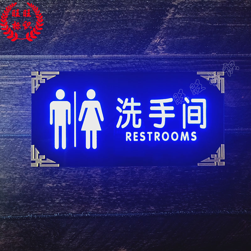 LED Light Acrylic Luminous Washroom Signs Toilet toilet Pendant Arrowhead Signs Guide Signs-Taobao