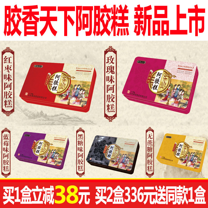 Glue fragrance world Colla Colla Colla Colla Colla Colla Colli of the new product Ready-to-eat Solid Meta-cream 300g Iron box Independent packaging 