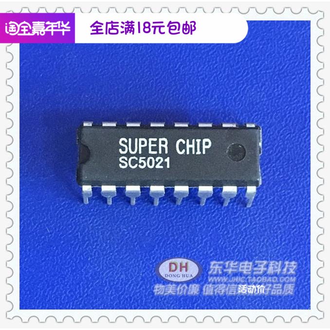 SC5021 DIP16 brand new spot, high quality and low price, starting from the original imported IC chip with a single package
