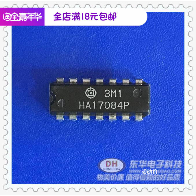 HA17084P DIP14 original spot JFET input operational amplifier high quality and low price one for sale