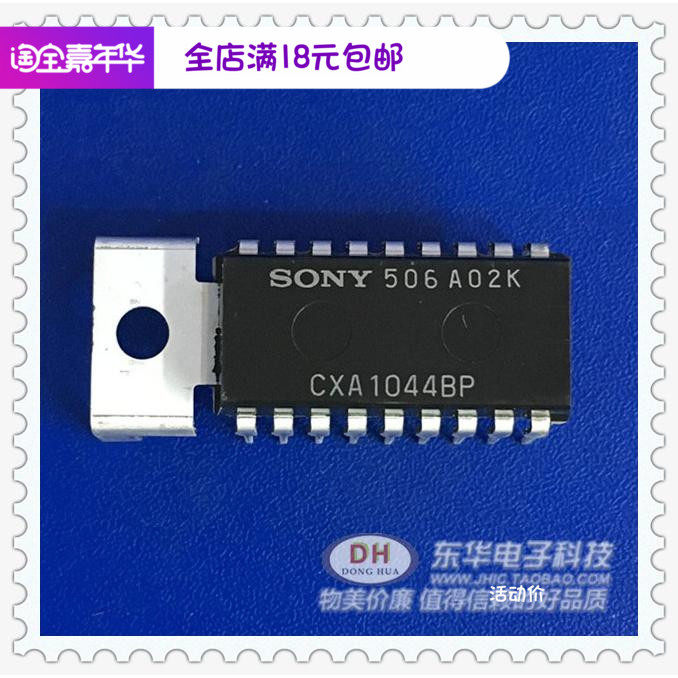 CXA1044BP DIP18 New Spot IC Chip Integrated Circuit Complement with Spot Low Price Sales