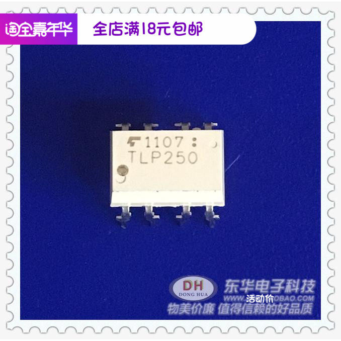 TLP250 TLP250 DIP8 original import transistor inverter air conditioning IGBT grid driving power spot sale