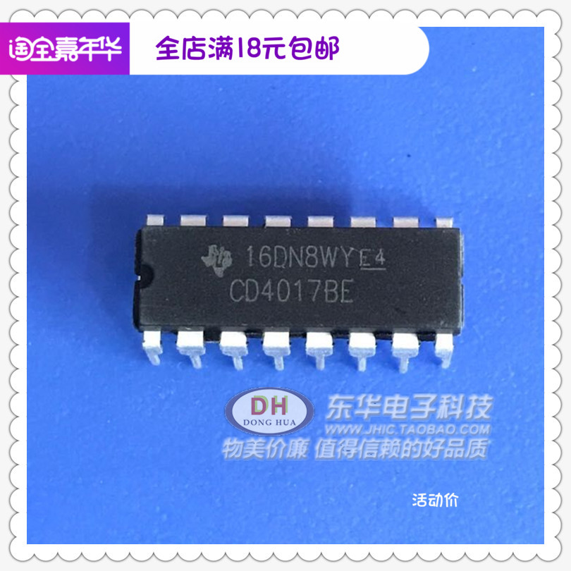 CD4017BE HCF4017 HEF4017 DIP14 new spot IC with a single supporting four D-type flip-flops