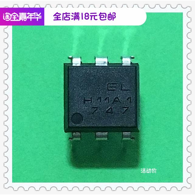 H11A1 DIP6 Taiwan EL universal 6-pin phototransistor optocoupler new spot high quality and low price