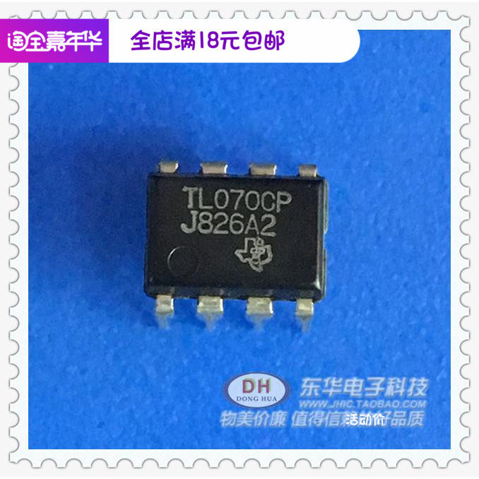 TL070 TL070 TL070CP DIP8 DIP8 loading spot JFET input operation amplifier IC chip matching single matching